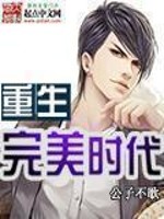 重生：亲手缔造互联网帝国小说最新章节免费在线阅读_重生：亲手缔造互联网帝国全文完本精彩大结局