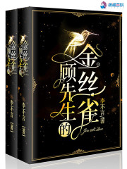 婚谋已久小说最新章节免费在线阅读_婚谋已久全文完本精彩大结局