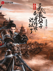 大秦：我长公子的身份被识破了小说最新章节免费在线阅读_大秦：我长公子的身份被识破了全文完本精彩大结局