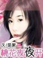 错遇甜爱小说最新章节免费在线阅读_错遇甜爱全文完本精彩大结局