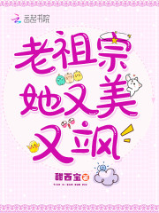 你是我的灵药小说最新章节免费在线阅读_你是我的灵药全文完本精彩大结局
