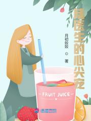 陆医生的心尖宠小说最新章节免费在线阅读_陆医生的心尖宠全文完本精彩大结局