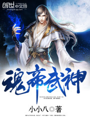 武道玄尊小说最新章节免费在线阅读_武道玄尊全文完本精彩大结局