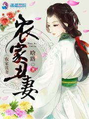 报告战王，王妃她又又又下厨了小说最新章节免费在线阅读_报告战王，王妃她又又又下厨了全文完本精彩大结局