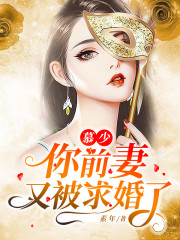 爱你是人间妄想小说最新章节免费在线阅读_爱你是人间妄想全文完本精彩大结局