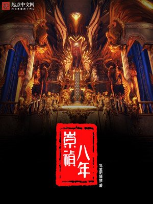 回到大明当皇帝小说最新章节免费在线阅读_回到大明当皇帝全文完本精彩大结局