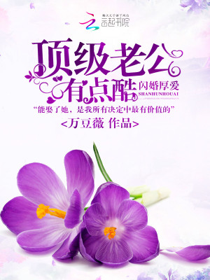遇上你是我的小确幸小说最新章节免费在线阅读_遇上你是我的小确幸全文完本精彩大结局