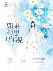 沈四少，再疼我一下小说最新章节免费在线阅读_沈四少，再疼我一下全文完本精彩大结局