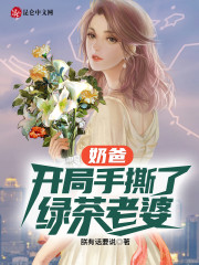 开局和老婆离婚小说最新章节免费在线阅读_开局和老婆离婚全文完本精彩大结局