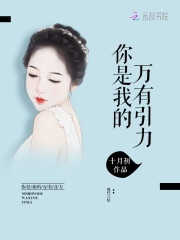 总裁，我有了小说最新章节免费在线阅读_总裁，我有了全文完本精彩大结局