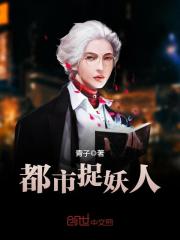 百无禁忌小说最新章节免费在线阅读_百无禁忌全文完本精彩大结局