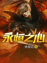 擎天神主小说全文最新章节完整版阅读_快餐店_免费不弹广告精彩阅读