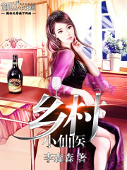 乡村狂医小说全文最新章节完整版阅读_苏派_免费不弹广告精彩阅读