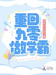 重回九零做学霸全文免费完整版阅读_苏简,钟离_重回九零做学霸最新章节更新全集