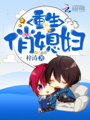 重生俏媳妇全文免费完整版阅读_沐楚楚,龙清泉_重生俏媳妇最新章节更新全集