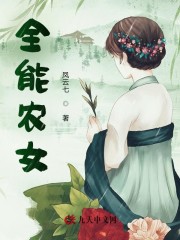 【主角沈云瑶穆寒萧】全能农女txt全集阅读