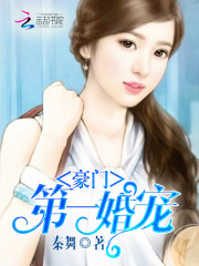 【主角陆寅初顾南溪】豪门盛宠：霸道陆总惹不起txt全集阅读