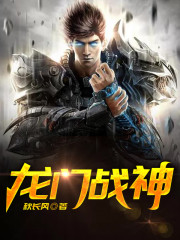 【主角叶寒柳若雪】我就是战神txt全集阅读