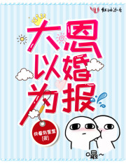 【主角时苏景继寒】天降总裁爹地txt全集阅读