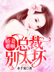 【主角叶千宠路璟修】一吻千宠：路少的隐婚娇妻txt全集阅读