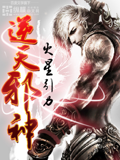 【主角萧澈夏倾月】逆天邪神txt全集阅读