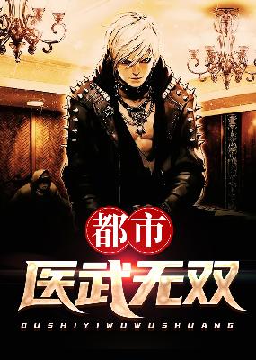 【主角陈焲冷云嫣】都市医武无双txt全集阅读