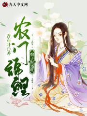 【主角许长宁沈亦舟】农门锦鲤：娘子财运旺txt全集阅读