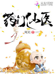 【主角唐宁墨霆】仙医弃女txt全集阅读