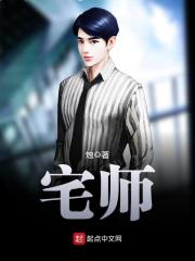 【主角方元包龙图】都市大相师txt全集阅读