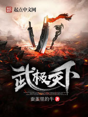 【妙手作家绝隐】至尊天下txt全集阅读