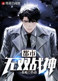 【主角凌风龙丽娜】都市无双战神txt全集阅读