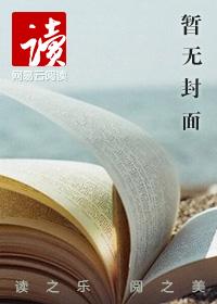 【主角楚云飞龙雪云】地藏仙王txt全集阅读