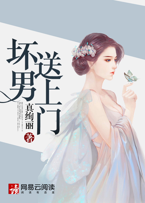 【主角陈默天肖红玉】坏男送上门txt全集阅读