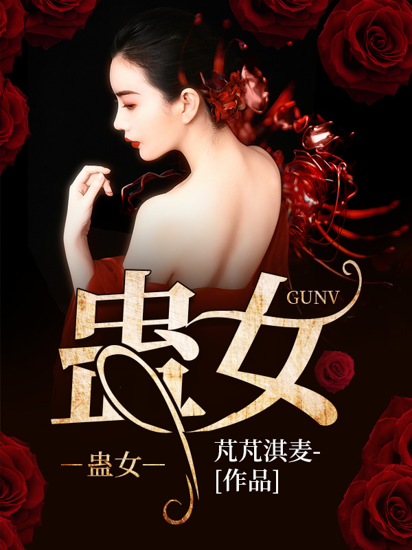 【主角顾凉辰白美景】情劫txt全集阅读