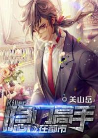 【主角陈破秦素】隐门高手在都市txt全集阅读