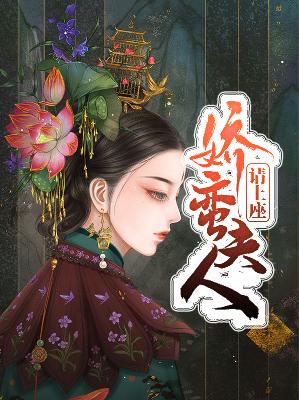 【主角顾七七秦远】娇蛮夫人请上座txt全集阅读