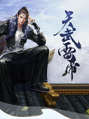 【主角林晨秦霜】天武雷帝txt全集阅读