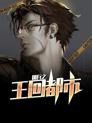 【主角萧晨林柔】佣兵之王回都市txt全集阅读