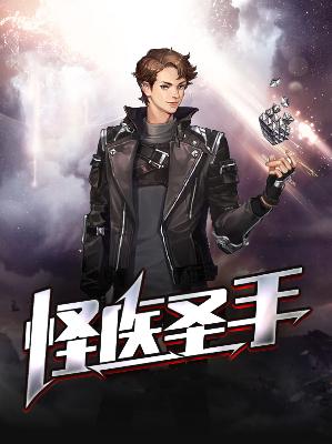 【主角王云霄吴玉】怪医圣手txt全集阅读
