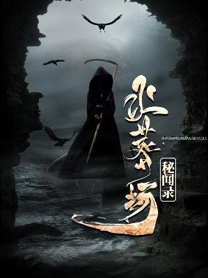 【主角李自在秦柔雪】火葬场秘闻录txt全集阅读