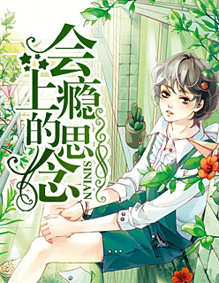 【主角陆余生高安禾】会上瘾的思念txt全集阅读