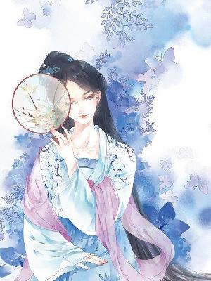 【主角苏染楼湛】厉王专宠，庶女狂妃txt全集阅读