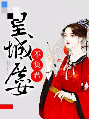 【主角萧静宁秦钰】皇城庶女不负君txt全集阅读
