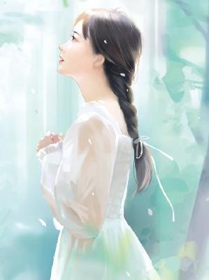 【主角白薇秦臻】但愿爱无雨也无风txt全集阅读