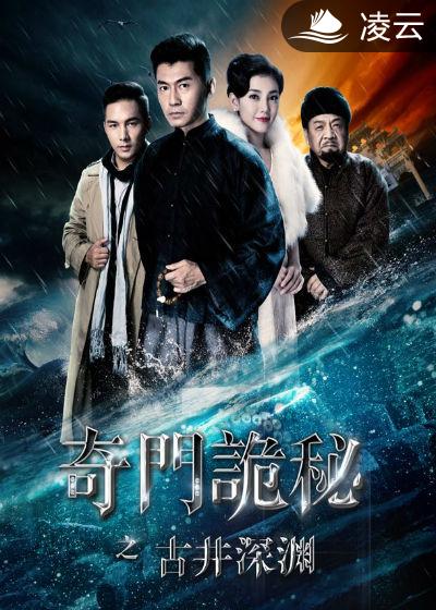 【主角徐镜楼黄姑娘】奇门诡秘txt全集阅读