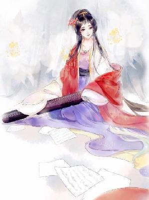 【主角林姝萧祺】农家药妻：殿下心尖宠txt全集阅读