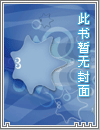 【主角秦天水木寒】极限天纵txt全集阅读