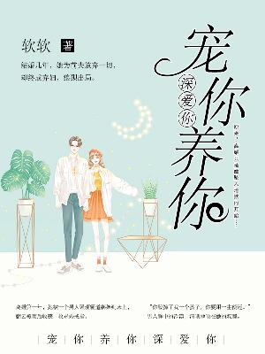 【主角厉司南许韵歌】婚情盛宠：总裁别追我txt全集阅读