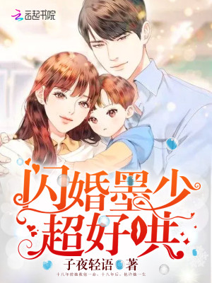 【妙手作家花幽山月】一生一世一双人txt全集阅读