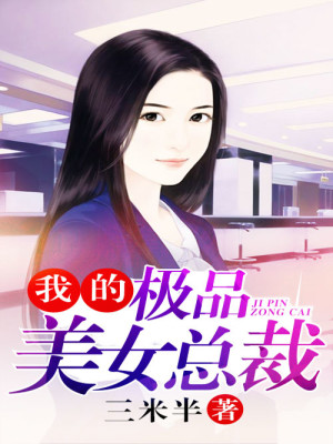 【妙手作家画雨】极品高手txt全集阅读
